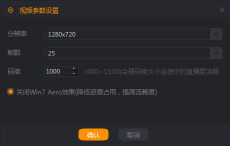 快手直播伴侣下载最新 14-1bc53d22d0.png